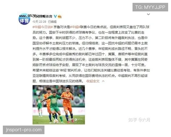足球黄牌累计规则详解：处罚条件与比赛影响解析